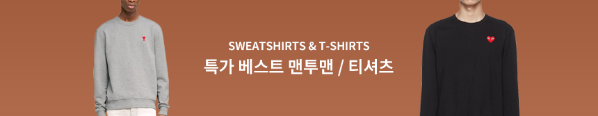 맨투맨 기획전 배너