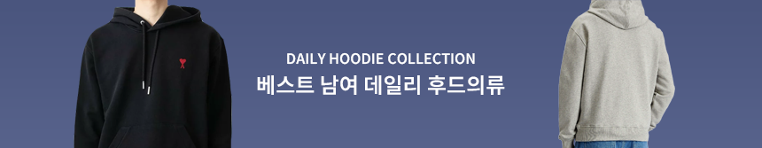 후드티 기획전 배너